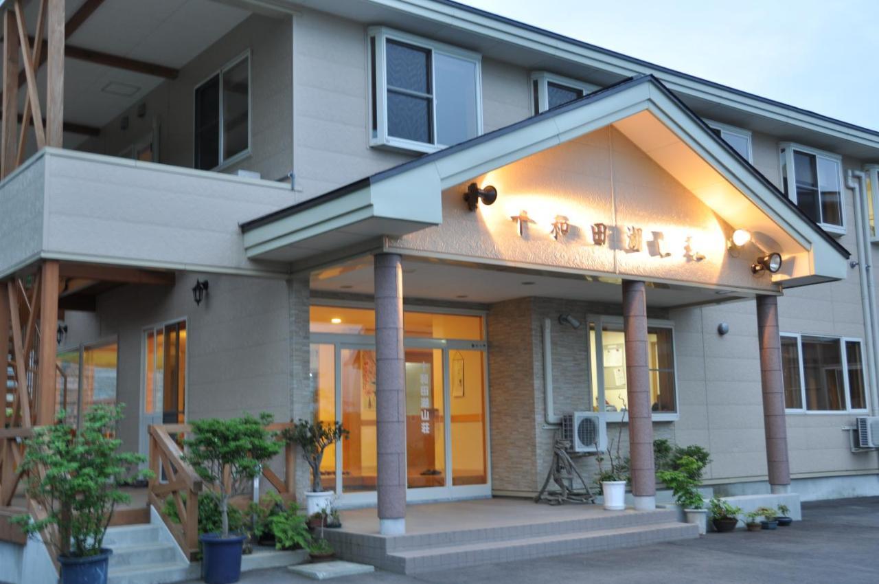 鹿角 Towadako Sanso酒店 外观 照片
